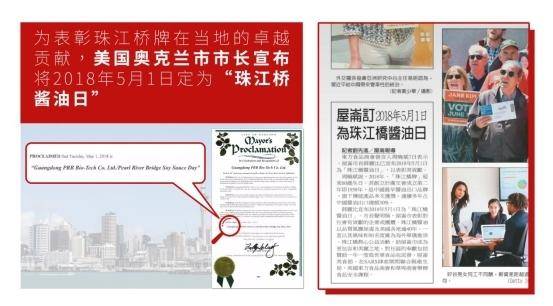 從計(jì)劃經(jīng)濟(jì)到全球化：中國(guó)調(diào)味品TOP企業(yè)的進(jìn)階之路:調(diào)味品
