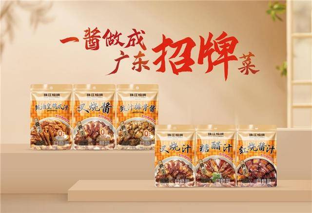 從計(jì)劃經(jīng)濟(jì)到全球化：中國(guó)調(diào)味品TOP企業(yè)的進(jìn)階之路:調(diào)味品
