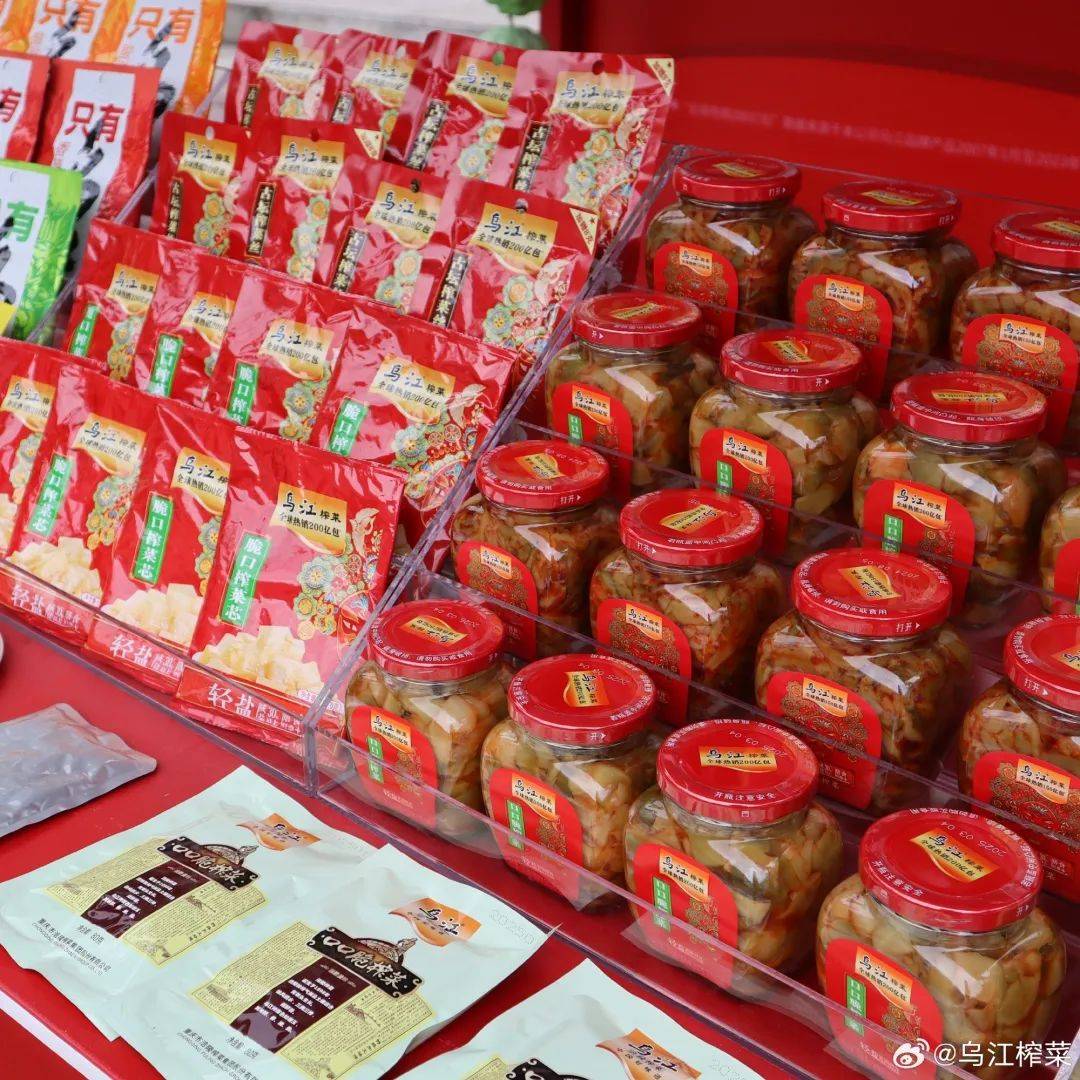 榨菜龍頭跨界并購<strong></p>
<p>調味品
</strong>，調味品行業格局生變！:調味品
