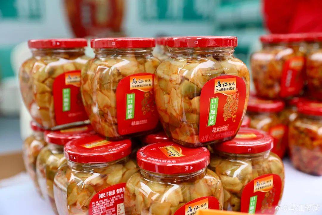 榨菜龍頭跨界并購<strong></p>
<p>調味品
</strong>，調味品行業格局生變！:調味品
