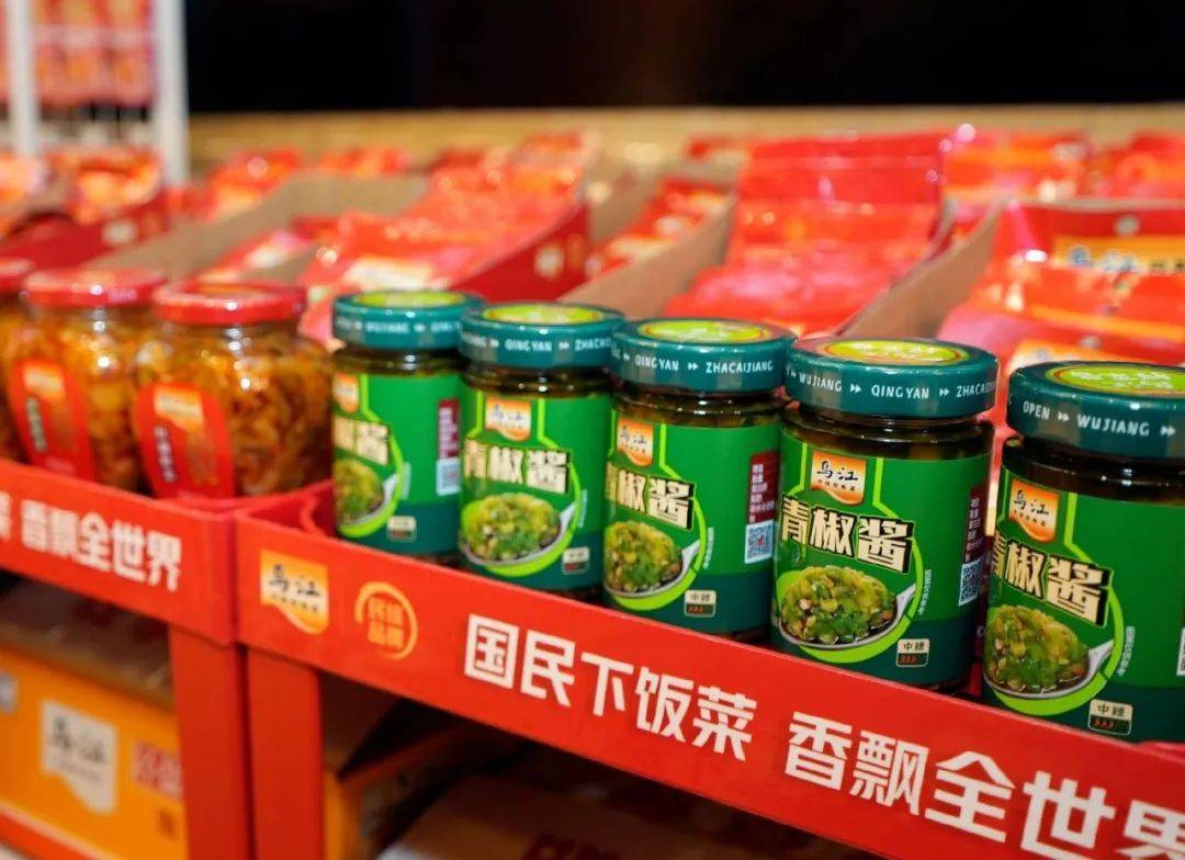 榨菜龍頭跨界并購<strong></p>
<p>調味品
</strong>，調味品行業格局生變！:調味品
