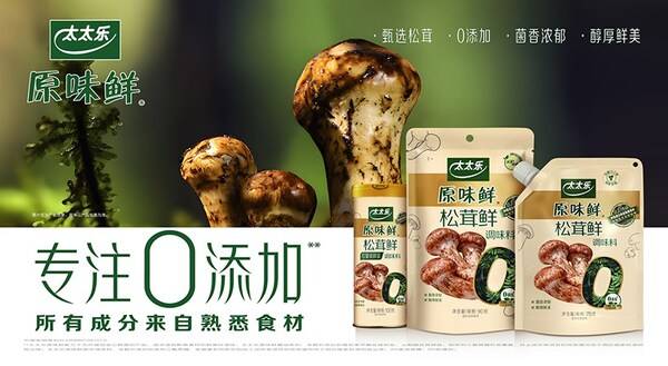松茸鮮調味料標準1月正式實施<strong></p>
<p>調味料</strong>！太太樂松茸鮮成功登榜超級單品:調味料